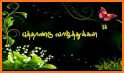 Happy New Year 2021 Tamil Wishes related image