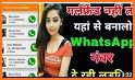 Girls Chat - Girls Mobile Numbers for WA Chat related image