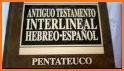 Biblia interlineal hebrea / griega related image