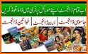 Free Urdu Novels Part 1 related image