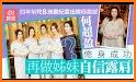 香港01 - 新聞資訊及生活服務 related image