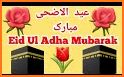 Bakrid  & Eid ul-Adha Mubarak Photo Frames HD related image