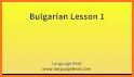 NEW: Learn Bulgarian Free related image