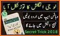 Urdu Speak to Type – Voice keyboard related image