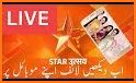 Star Utsav - Free Live TV Channel Utsav Tips related image