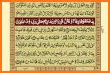 Quran with Urdu Translation related image