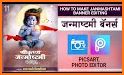 Janmashtami Photo Editor 2020 related image