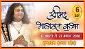 Shri Aniruddhacharya Ji Official related image