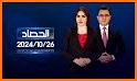 Alsharqiya TV related image