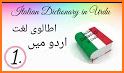 Arabic - Italian Dictionary (Dic1) related image