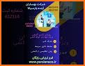 بیزاپ | ویژه متخصصین و مشاغل related image