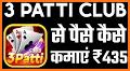 Teen Patti Club-3 Patti Game related image