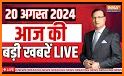 India TV:Hindi News Live App related image