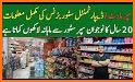 pakik shop related image