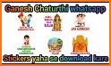 Ganesh Chaturthi Whatsapp Stickers Status Messages related image