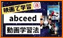 AI英語教材abceed（エービーシード） related image