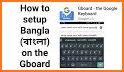 Bangla Keyboard - English to Bangla Typing related image