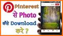Pinsave - Image Downloader for Pinterest related image
