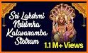 Narasimha Dwadrimsath Beejamalastoram lyric Tamil related image