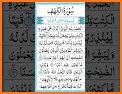 Surah Al Kahf Listening related image