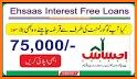 Ehsaas Loan Program Guide | Online Apply related image