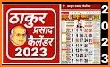 Thakur Prasad Calendar 2023 related image