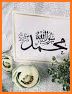 Rabi ul Awal Naat Photo Frames related image