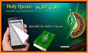 Urdu Quran (16 lines per page) related image