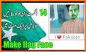 14 august photo frame 2020 – Pak Face Flag related image