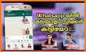 Malayalam WhatsApp Stickers related image