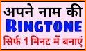 My Name RingTone Maker related image