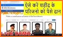 Hindustan Ke Veer (भारत के वीर) - Bravehearts related image