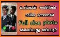 Caller Photo Screen - HD Image Call ID Phone related image