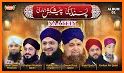 Audio naat mp3 download related image