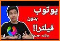 موبوپلاس2 | ضدفیلتر |بدون فیلتر related image