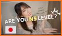 JLPT Test - Exam N5 N4 N3 N2 N1 Japanese learning related image