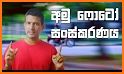 Photo Editor Sinhala related image