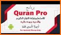 Qari Pro قارىء برو related image