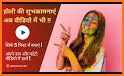 Happy Holi Video Maker 2021 related image