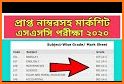 SSC Result 2020 (মার্কশীট সহ)All Board related image