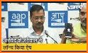 Arvind Kejriwal (Official AK App) related image