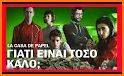 Quiz La Casa de Papel related image