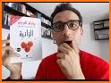 كتب وروايات | +400 كتاب ورواية بدون نت related image