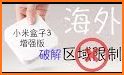 Malus VPN － 不限时无广告 related image