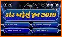 Gujarati Crorepati Quiz 2019 : Gujarati GK Quiz related image