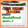 Find Vehicle Owner Detail / RTO Vehicle Details related image