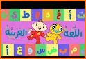 Adam Wa Mishmish: Learn Arabic related image