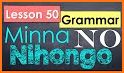 MinaNo Nihongo 50 Lessons related image