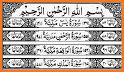 Surah Yaseen 360 | Surah Yasin related image