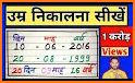 Age Calculator by Date of Birth related image